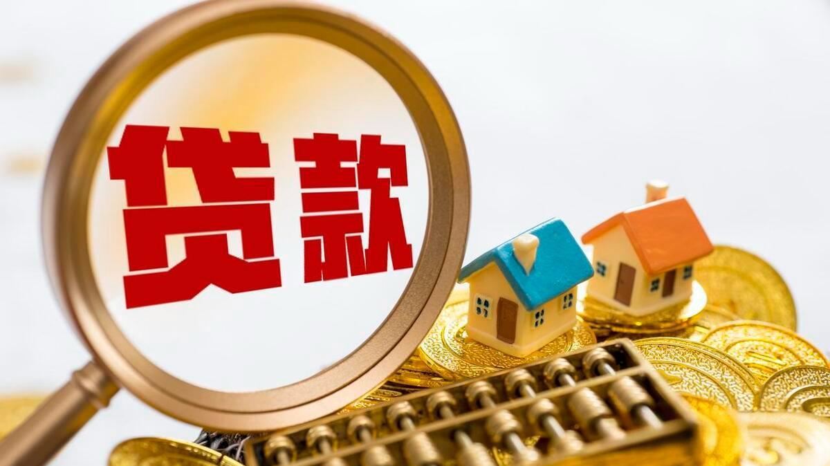 大连私人短借贷款,大连中山小额借款